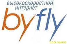 byfly меняет условия подключения на социальные тарифы