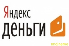 Яндекс.Деньги стали доступны гражданам Беларуси