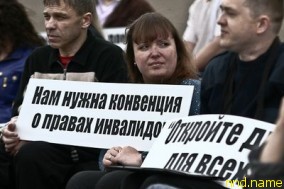 Колясочники призвали Лукашенко обеспечить их конституционные права