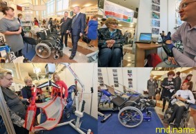В Екатеринбурге прошел международный конгресс инвалидов