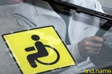 Могилевские инвалиды-колясочники смогут обучаться вождению автомобиля