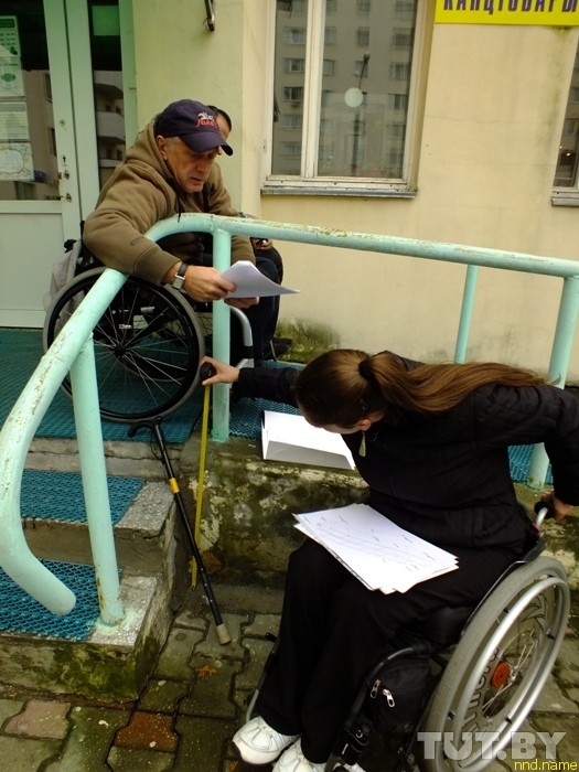 Исследовали специалисты и здание, где находится Офис по правам людей с инвалидностью