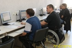Компьютерные курсы для людей с инвалидностью открылись в Минске