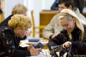 Ярмарка вакансий для студентов с инвалидностью пройдет в Москве