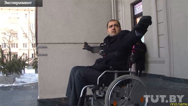 Нужно забывать слово инвалид! Это граждане Республики Беларусь!