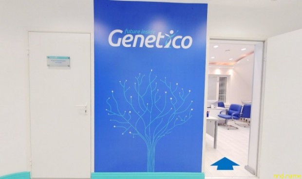 Центр генетики и репродуктивной медицины Genetico объявляет о проведении благотворительной акции для семей с СМА