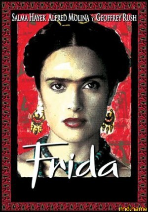 «Фрида» — фильм 2002 года