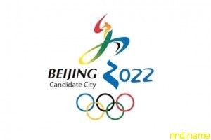 Пекин избран столицей XIII паралимпийских зимних игр 2022