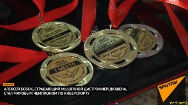 Алексей Бобок с мышечной дистрофией стал чемпионом по киберспорту