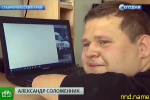 Русский Вуйчич: ставрополец без рук и ног изменил свою жизнь