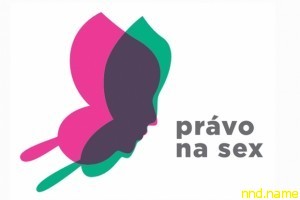 Проект «Право на секс» делает первые шаги в Чехии
