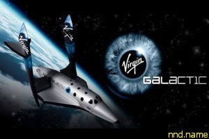 Стивен Хокинг собирается в космос на VSS Unity