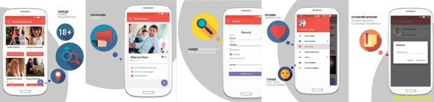 InvaStory - новое приложение на Google Play Market