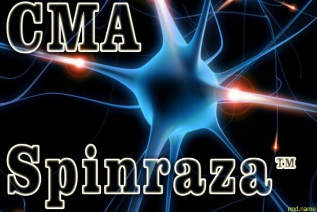 Spinraza первое лекарство от СМА