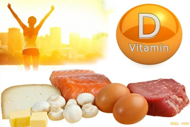 Витамин D защитит от простуды