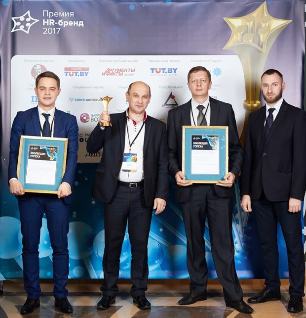Победители конкурса «Премия HR-бренд Беларусь 2017»