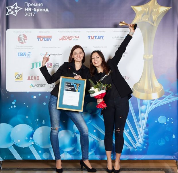 Победители конкурса «Премия HR-бренд Беларусь 2017»