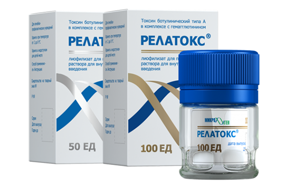 Релатокс -российский препарат для лечения ДЦП