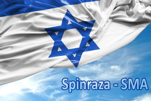 Израиль включил Spinraza в корзину субсидированных лекарств