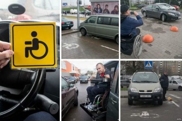 Мобильное приложение для фиксации нарушителей на инвалидных парковках