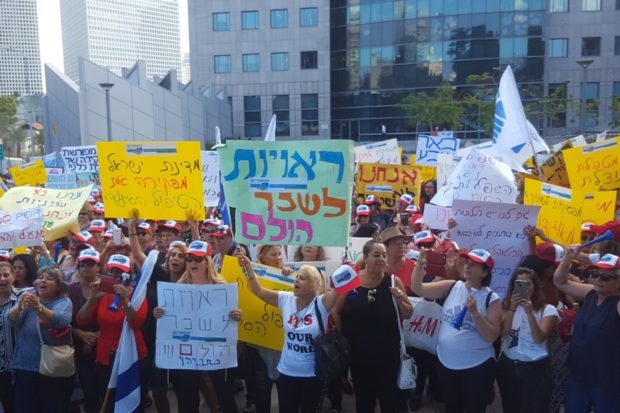Демонстрация работников по уходу за больными и престарелыми в Тель-Авиве