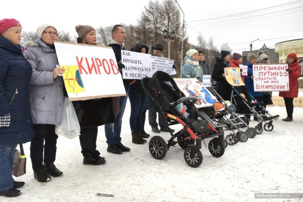 В Кирове родители детей-инвалидов потребовали у властей вдвое поднять им компенсацию по уходу