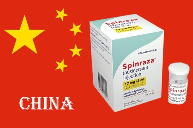 Китай одобрил Spinraza для лечения спинальной мышечной атрофии