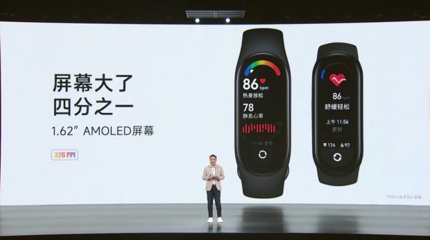 Xiaomi Band 7: большой экран и новые функции