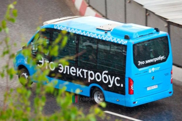Электробус малого класса "ГАЗель e-City"