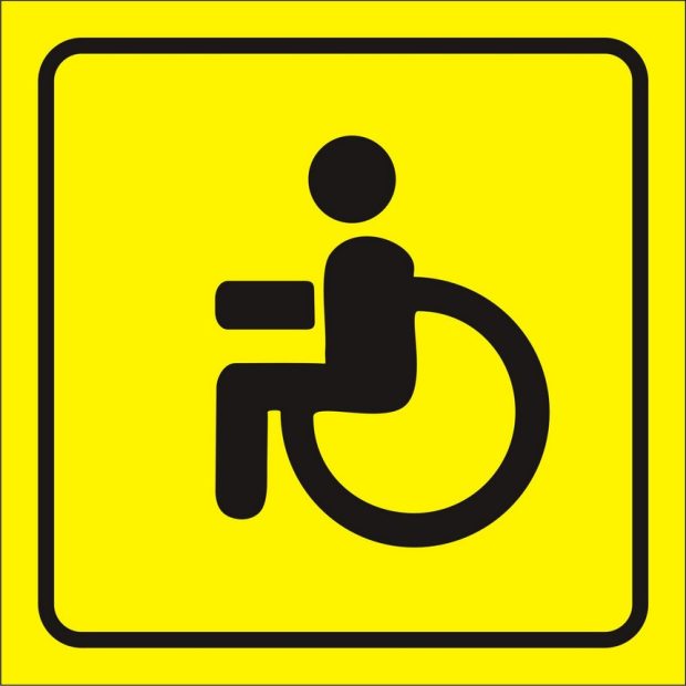 Кто может парковаться на местах для инвалидов
