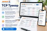 Знать, когда пора получать новое ТСР