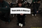 5 мая в Минске колясочники призвали обеспечит иx конституционные права