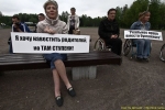 5 мая в Минске колясочники призвали обеспечит иx конституционные права