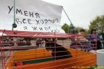 5 мая в Минске колясочники призвали обеспечит иx конституционные права
