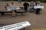 5 мая в Минске колясочники призвали обеспечит иx конституционные права