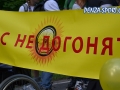 Пензенские роллеры и инвалиды - Нас не догонят