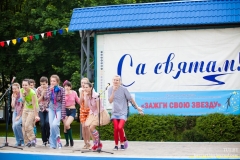 festival-zazhgi-svoyu-zvezdu